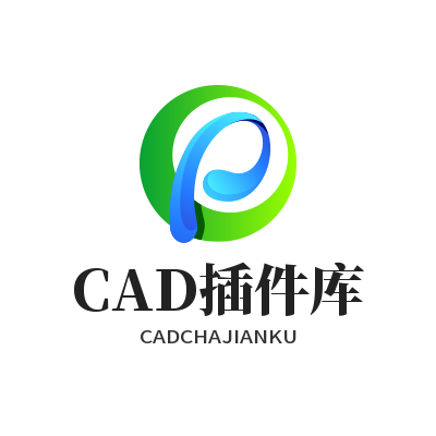 CAD插件精品库-很实用的CAD全功能LISP插件