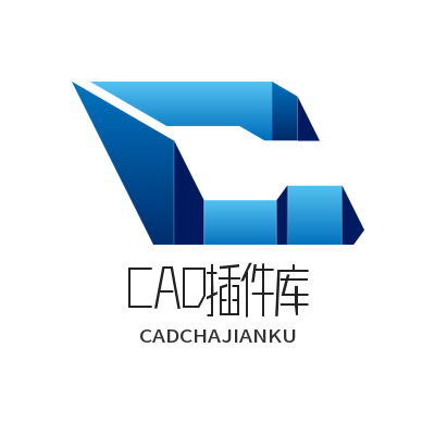 CAD插件精品库-小菜选择易