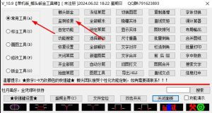 修改榔头钣金工具箱的注册模式-CAD插件精品库