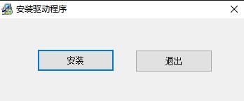 图片[8]-修改榔头钣金工具箱的注册模式